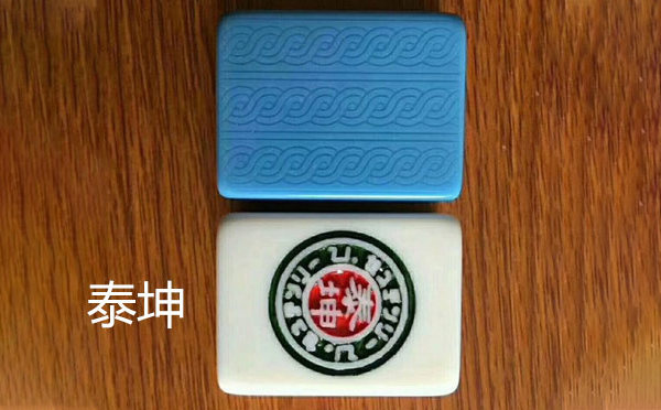 从文化传承到智力竞技：阿克陶麻将的多维价值探析